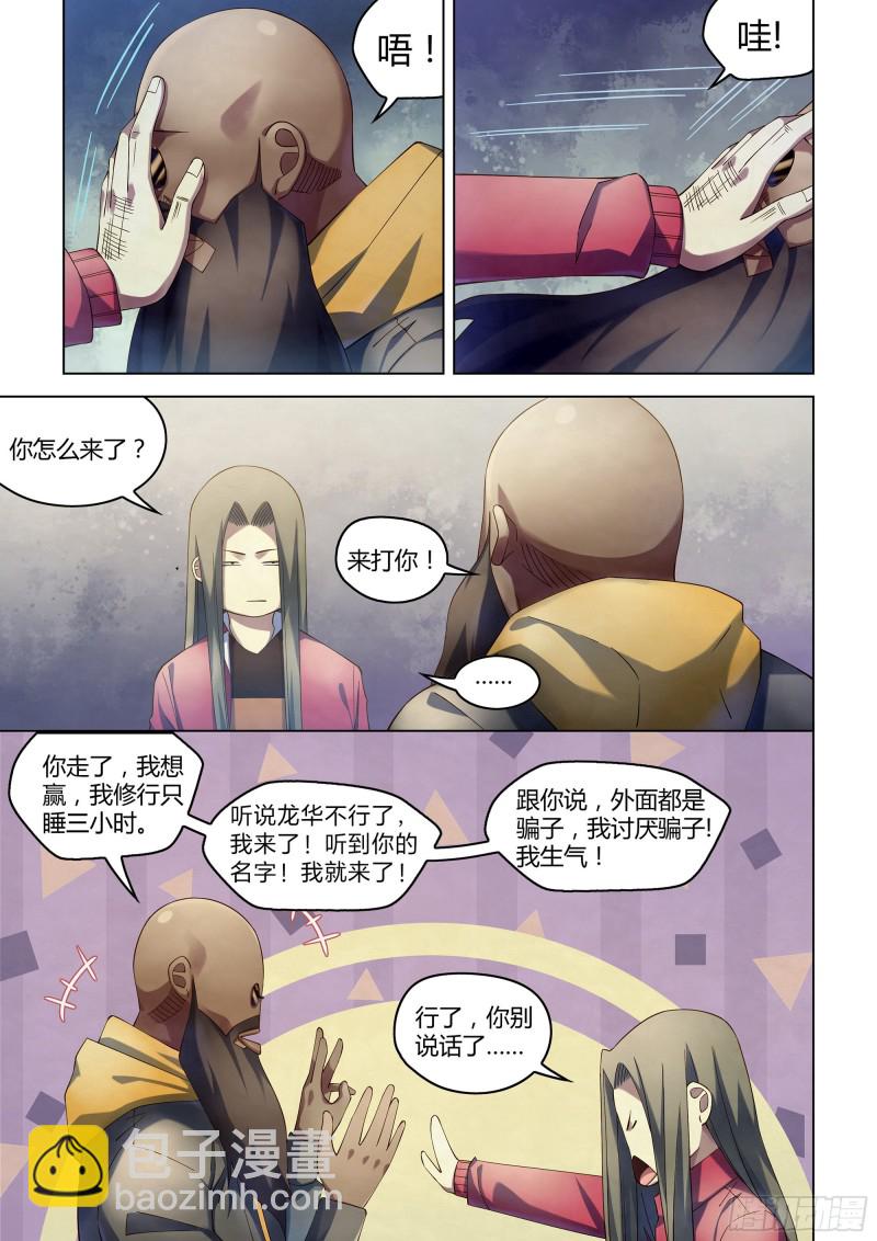 第327话-第327话