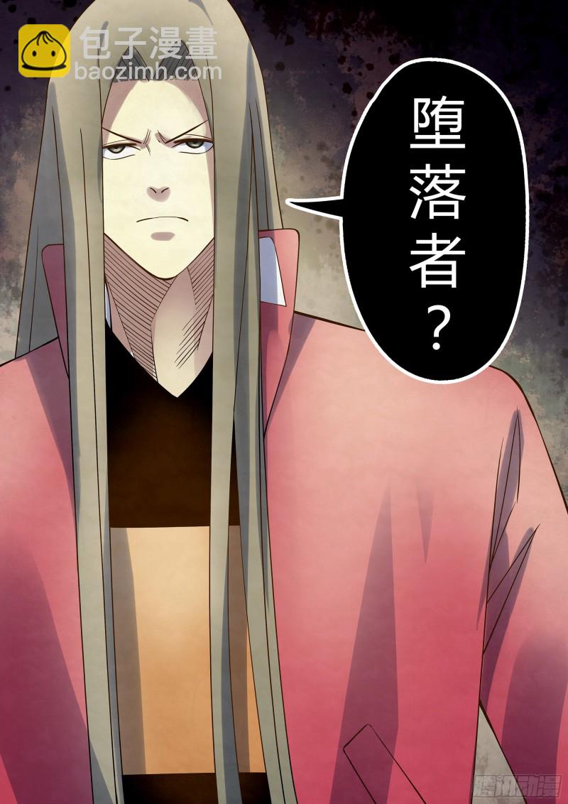 第327话-第327话