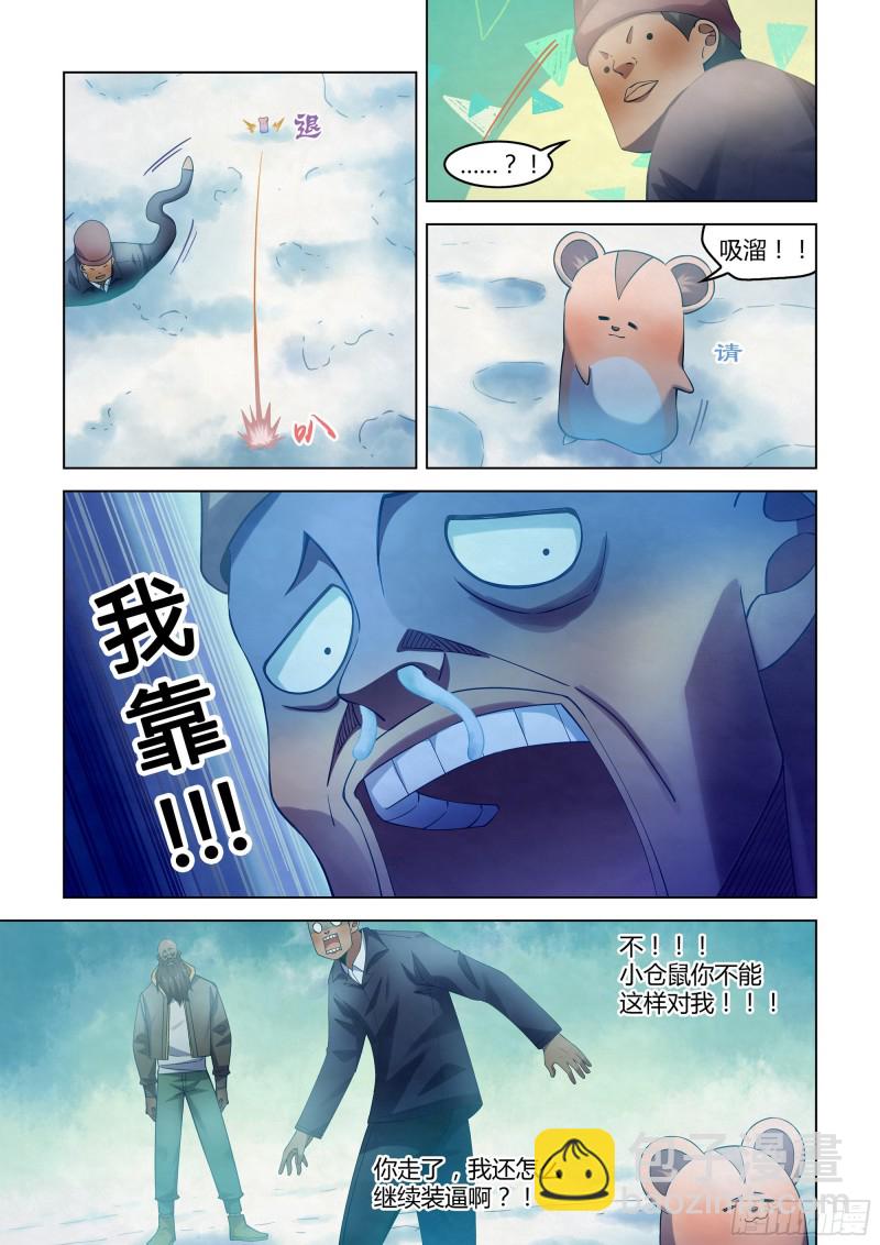 第327话-第327话