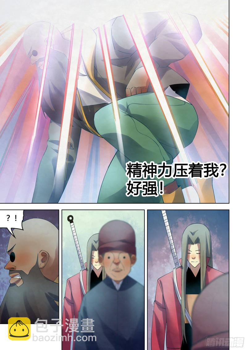 第327话-第327话
