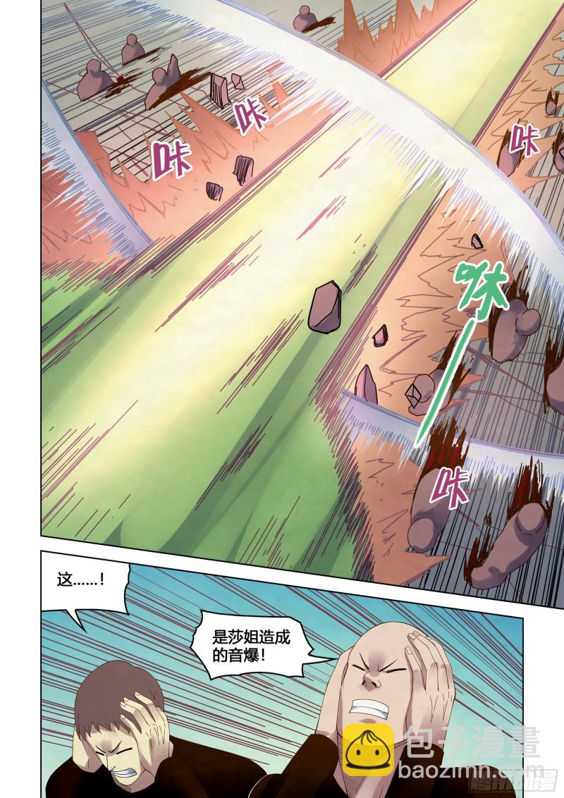 第329话-第329话