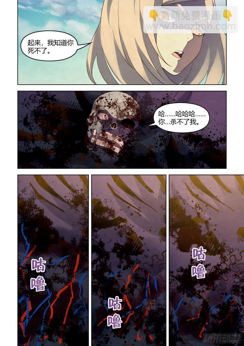 第329话-第329话
