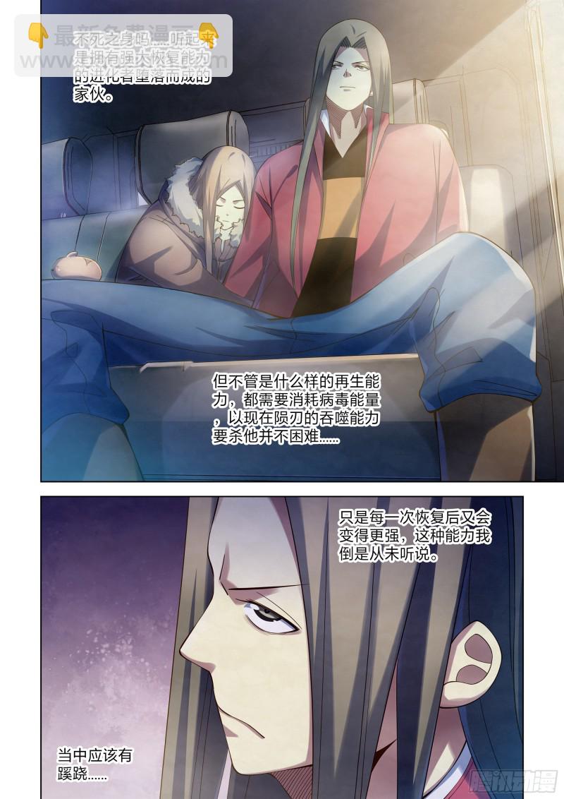 第329话-第329话