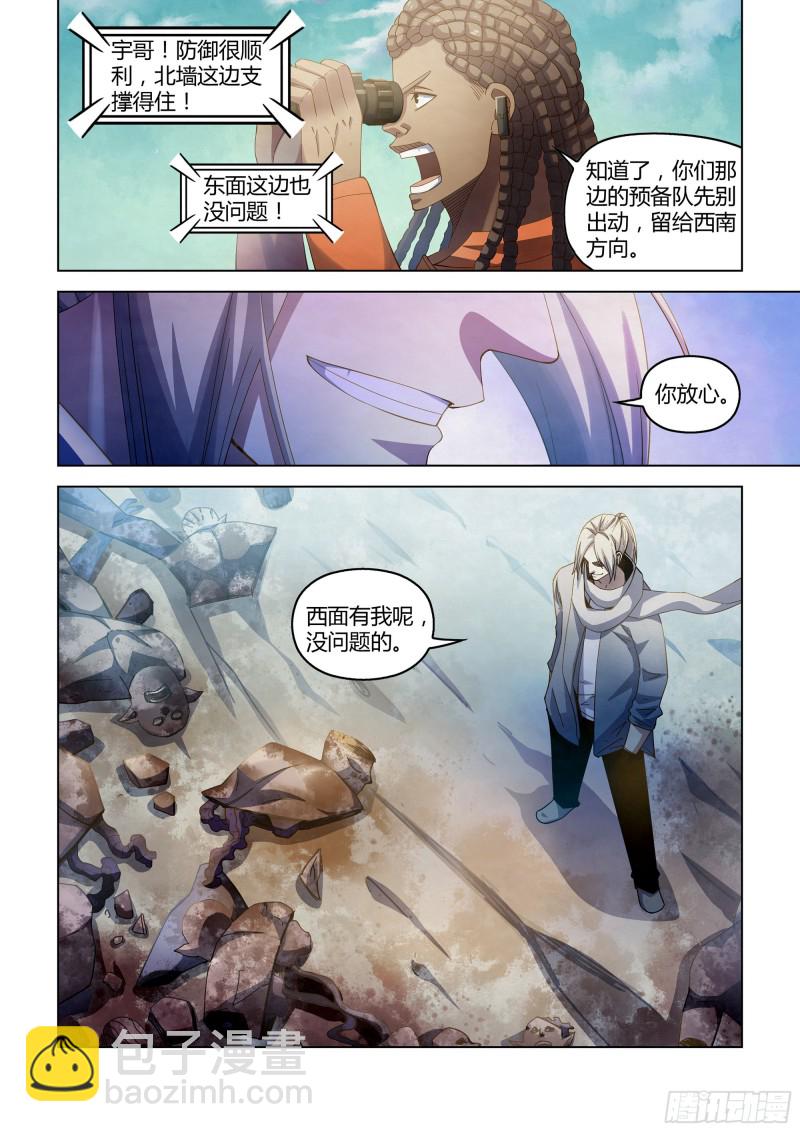 第329话-第329话