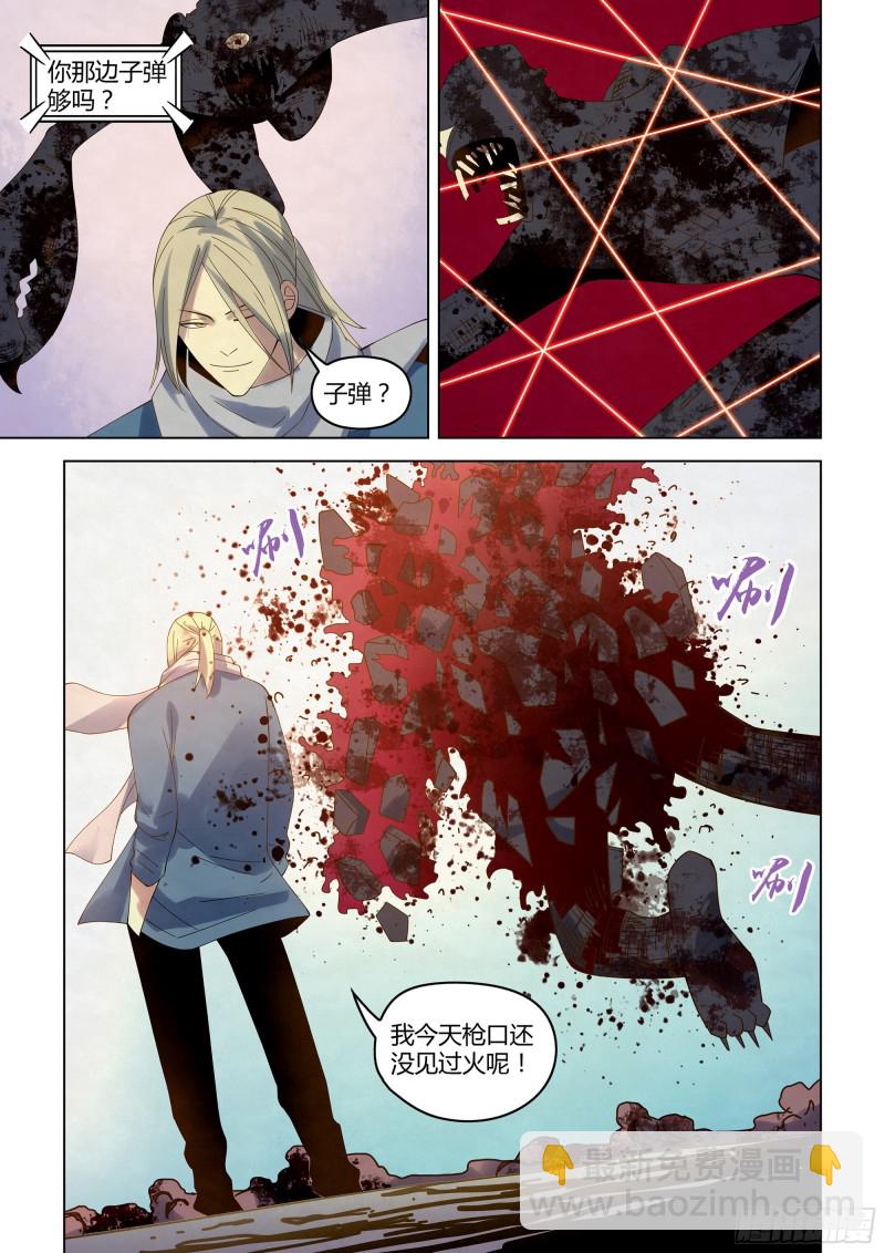 第329话-第329话