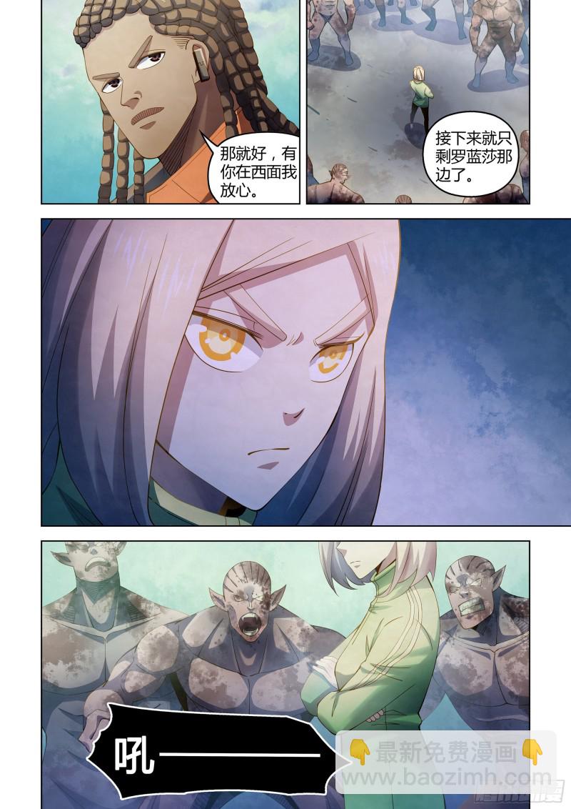 第329话-第329话