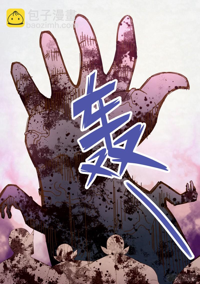 第329话-第329话
