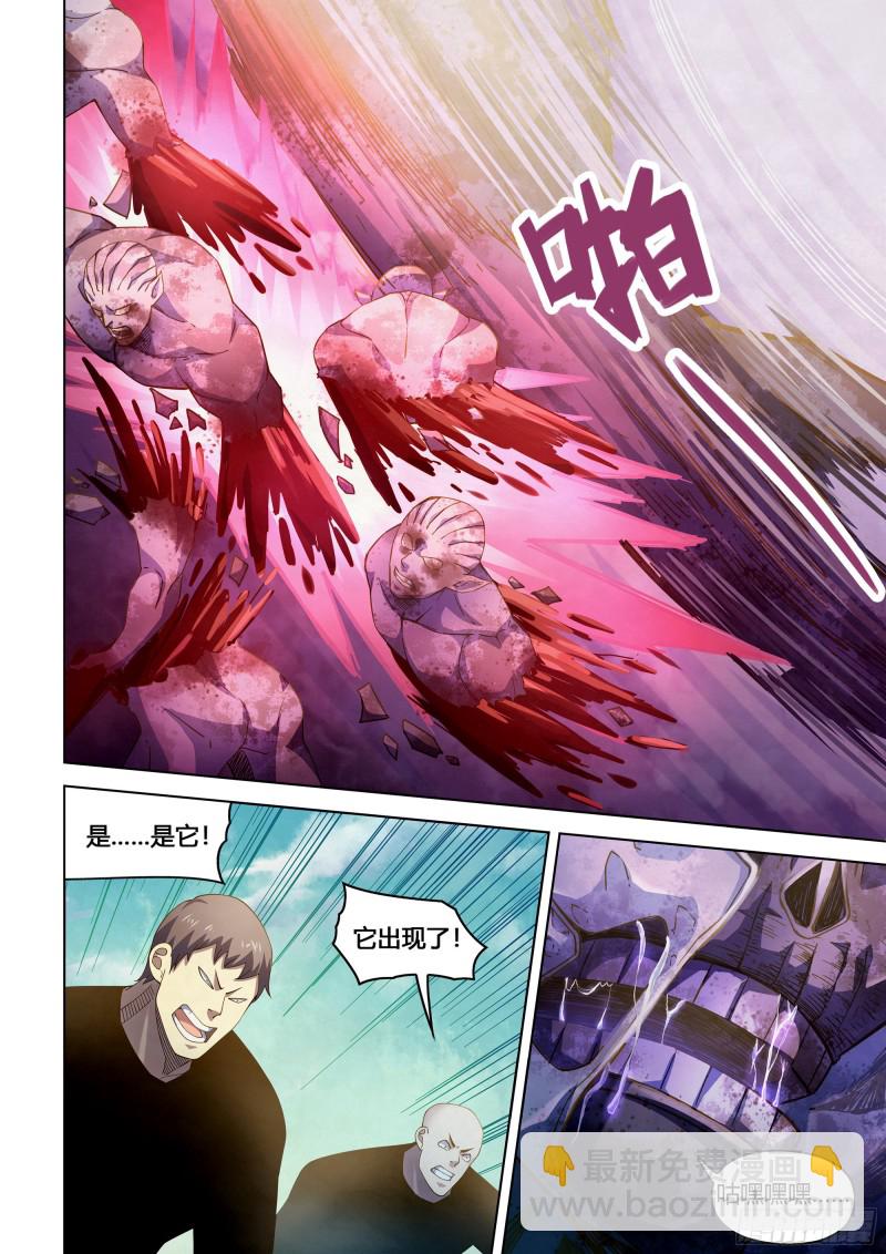 第329话-第329话