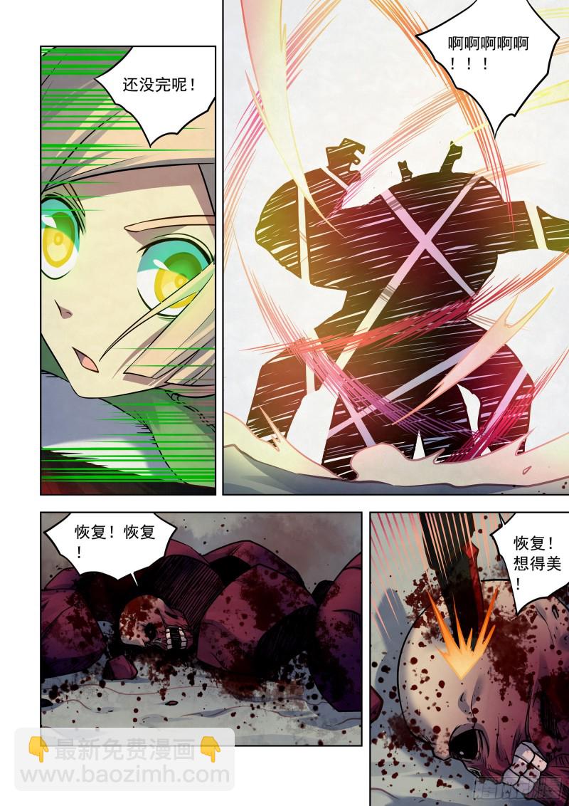第331话-第331话
