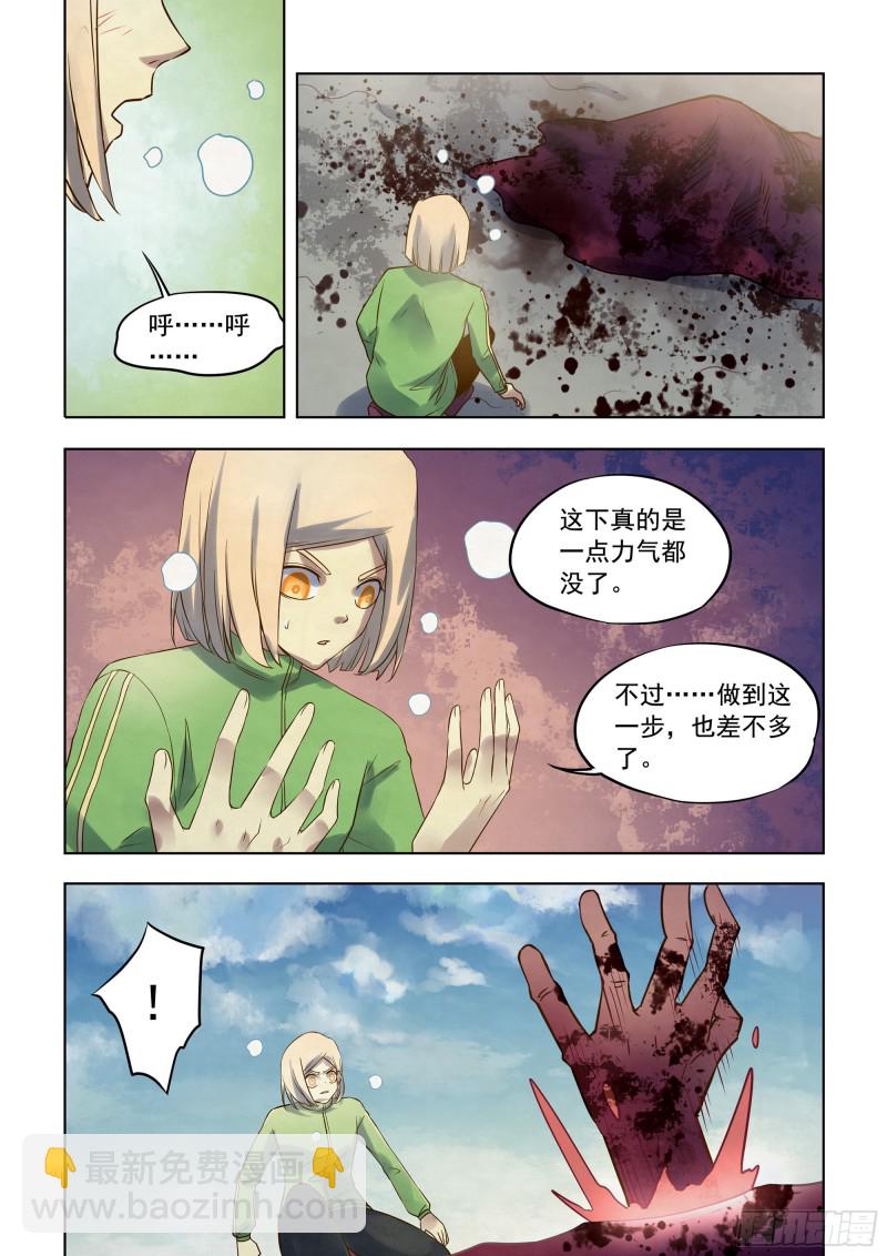 第331话-第331话