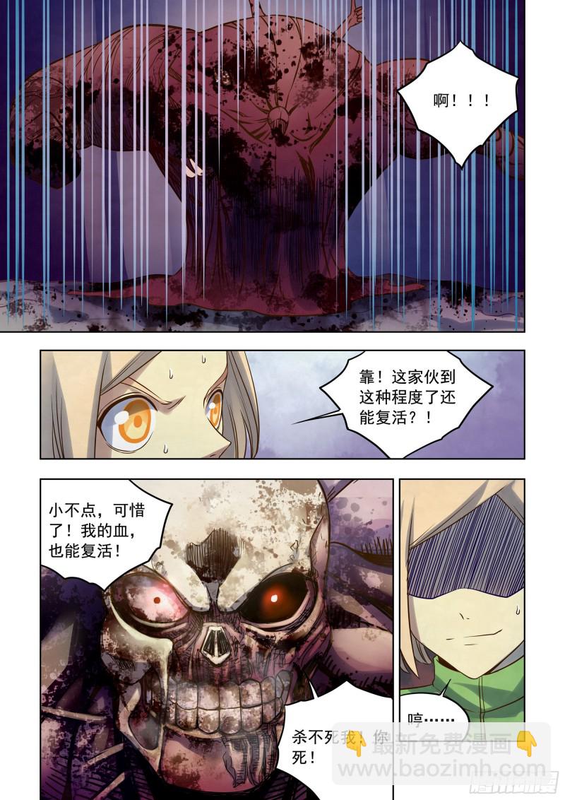 第331话-第331话