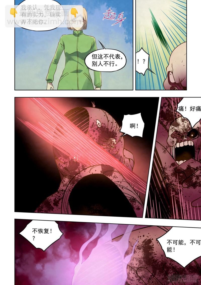 第331话-第331话