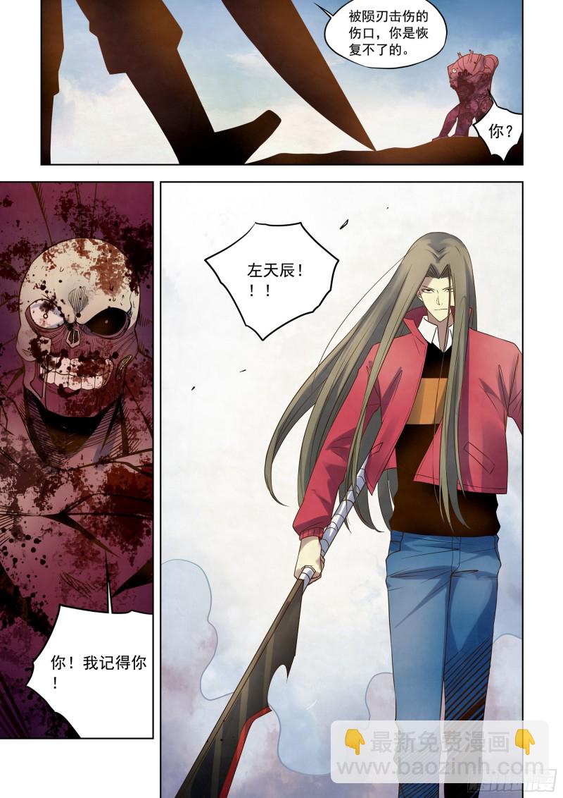 第331话-第331话