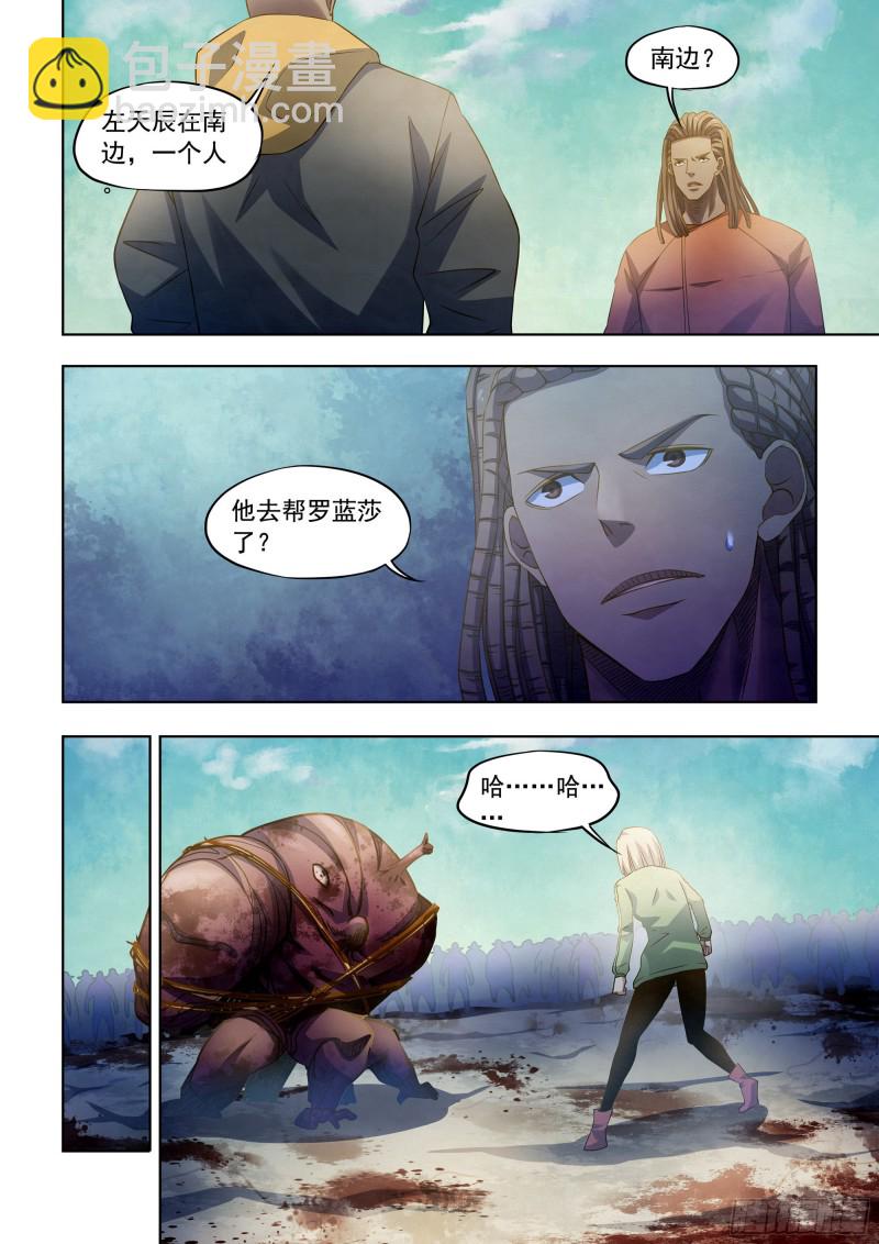 第331话-第331话