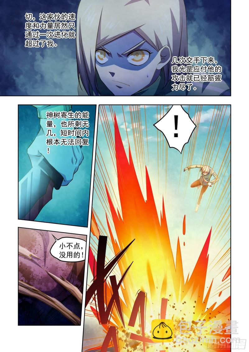 第331话-第331话