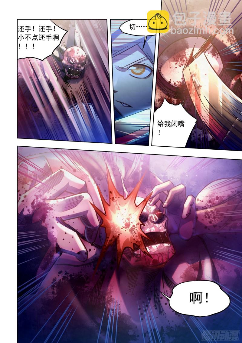第331话-第331话
