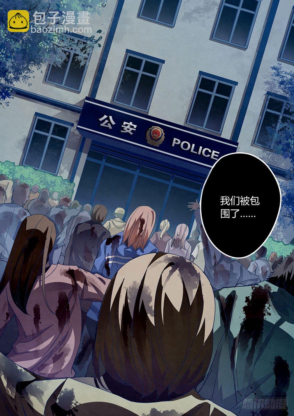 第35话-第35话