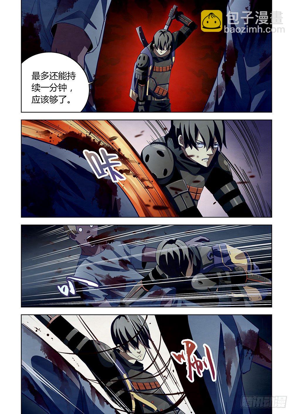 第35话-第35话