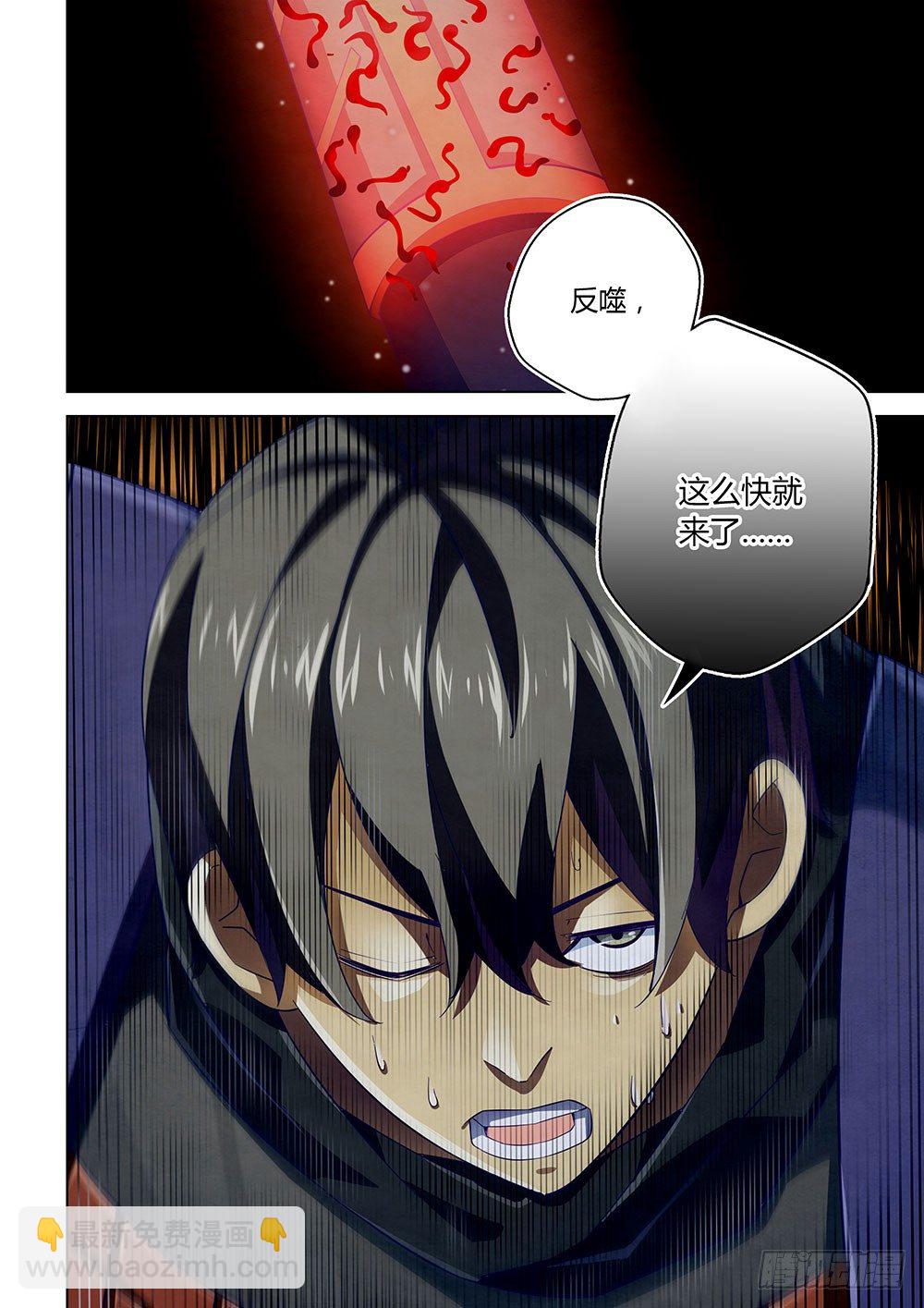 第35话-第35话