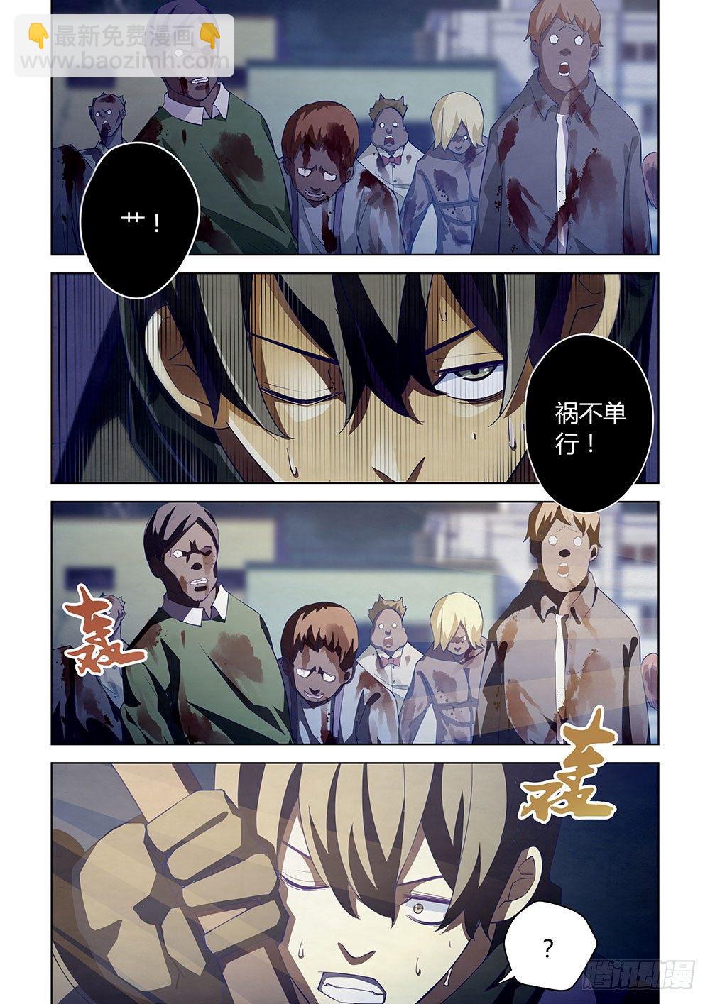 第35话-第35话