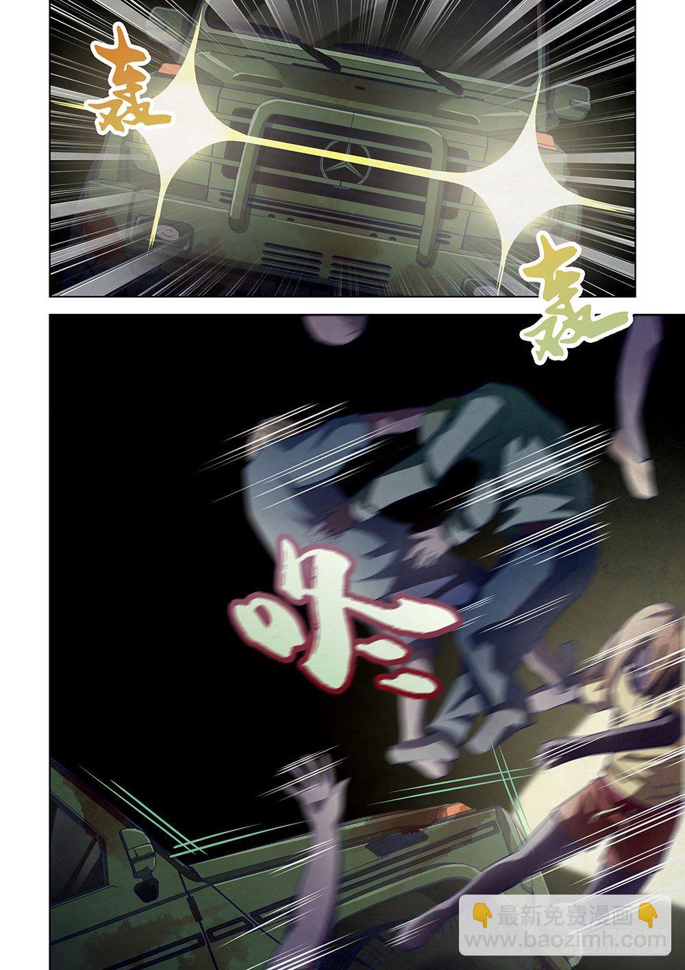 第35话-第35话