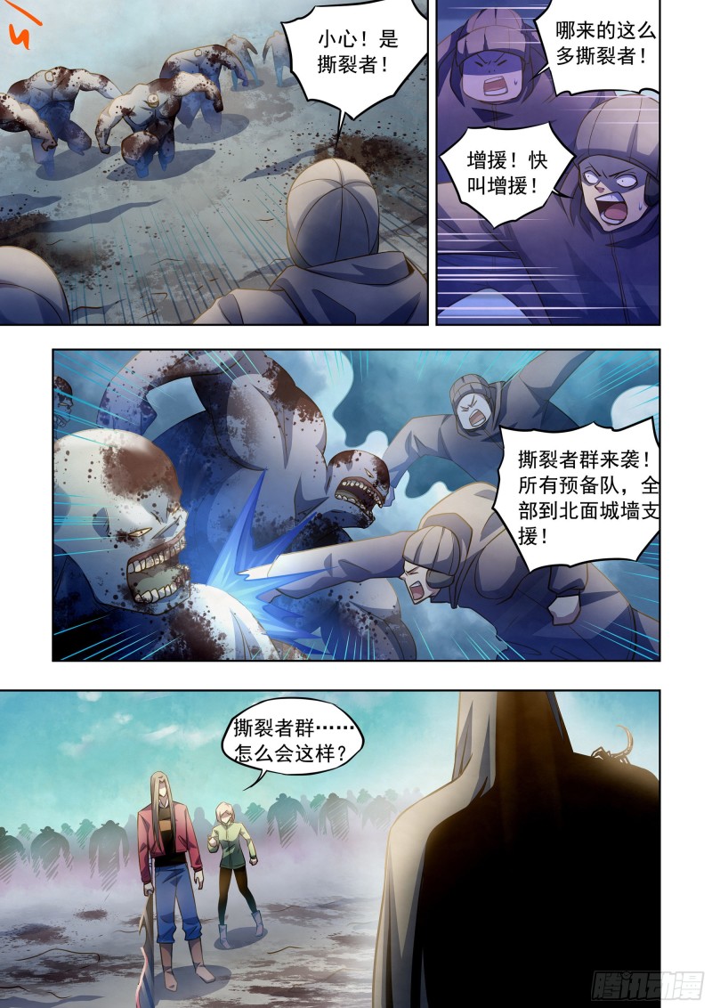 第333话-第333话