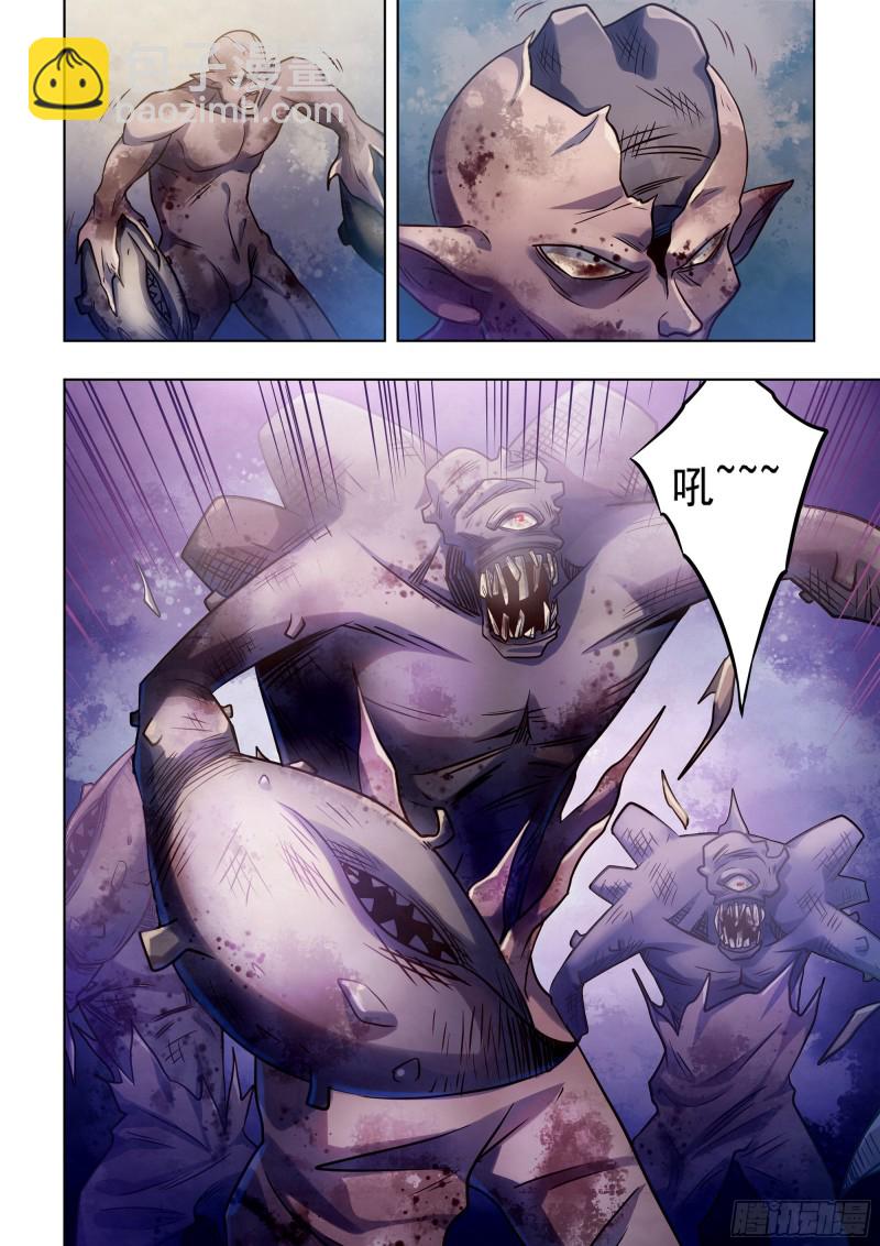 第333话-第333话