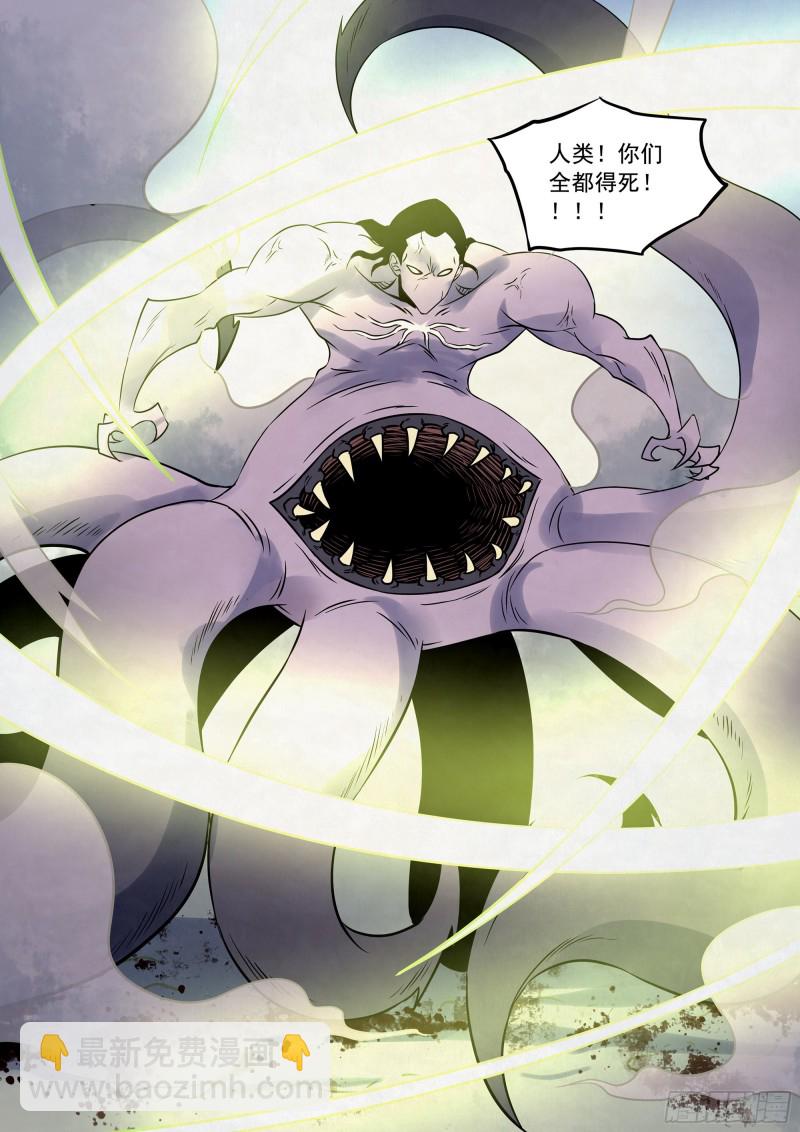 第333话-第333话