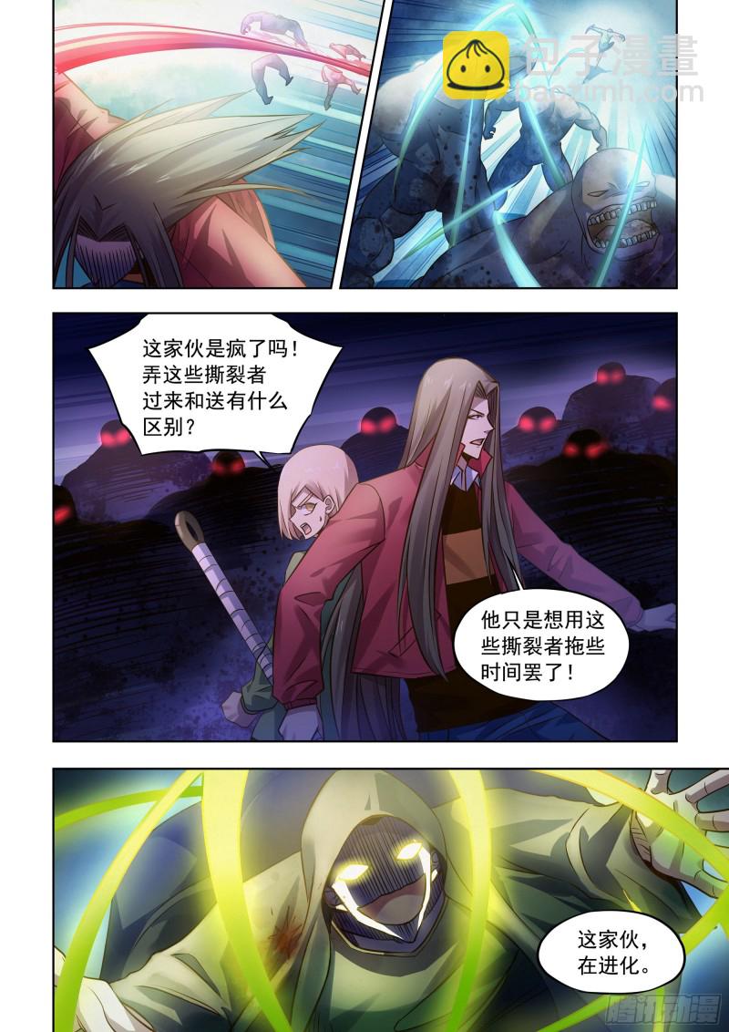 第333话-第333话