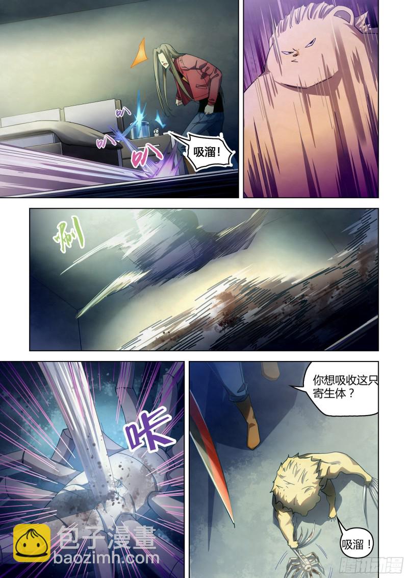 第335话-第335话
