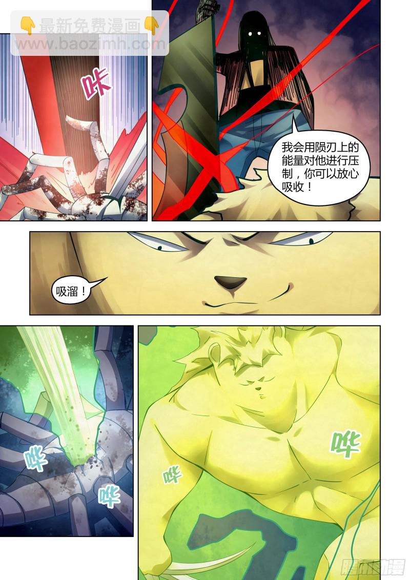 第335话-第335话
