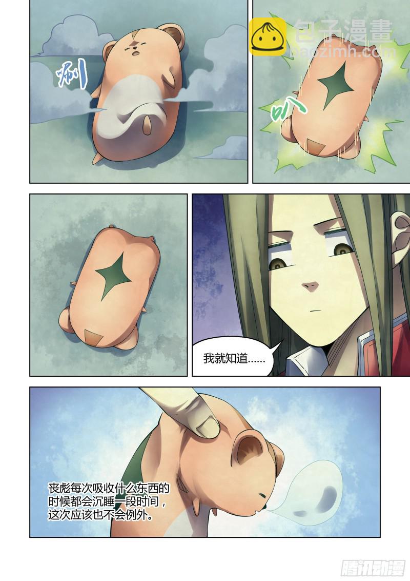 第335话-第335话
