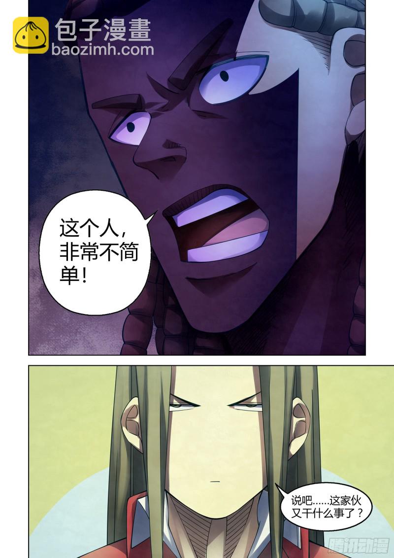 第335话-第335话