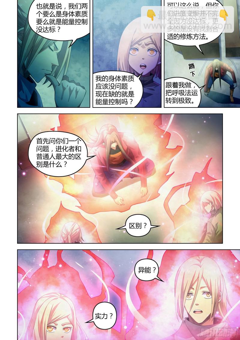 第335话-第335话