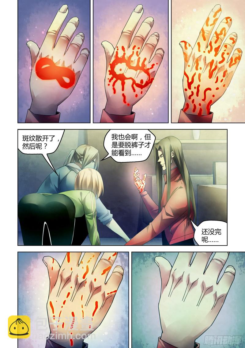 第335话-第335话