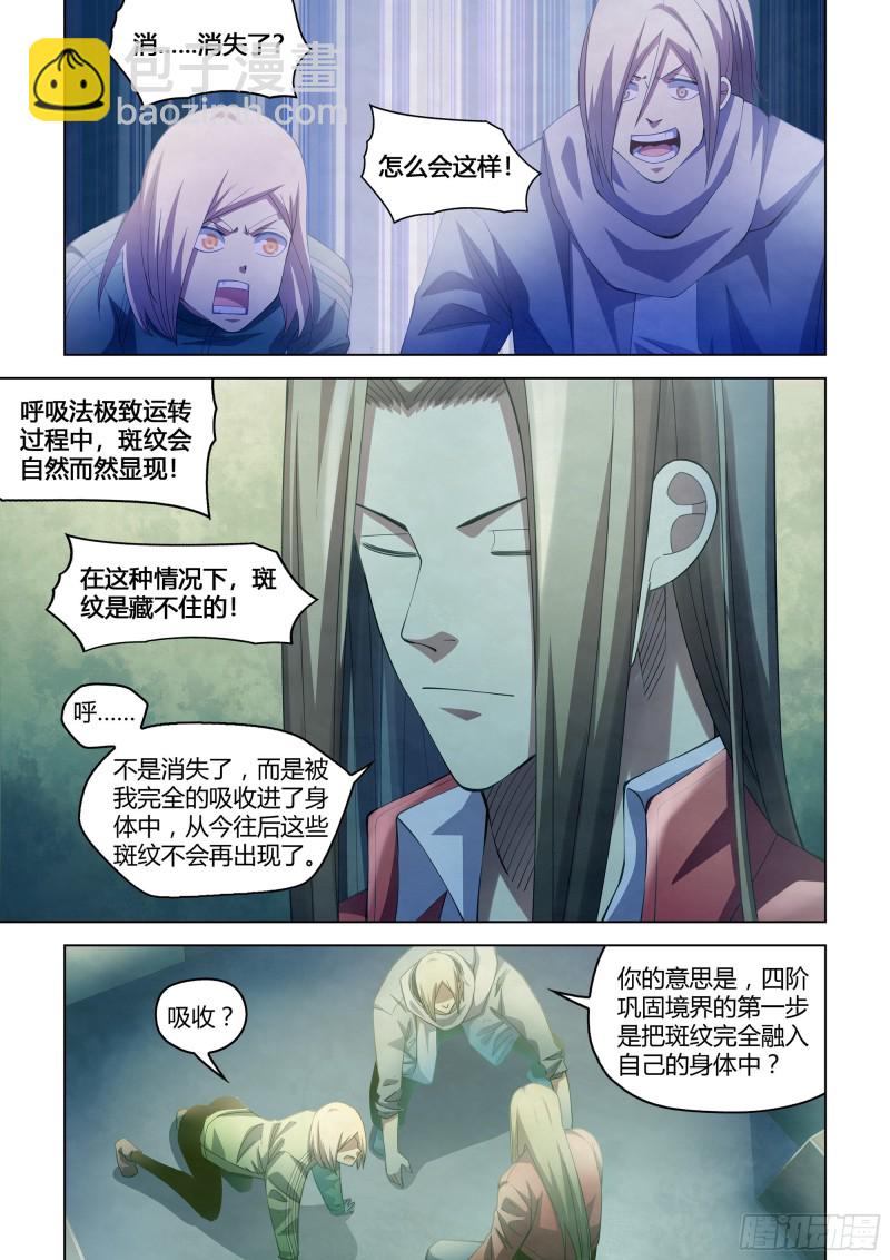 第335话-第335话