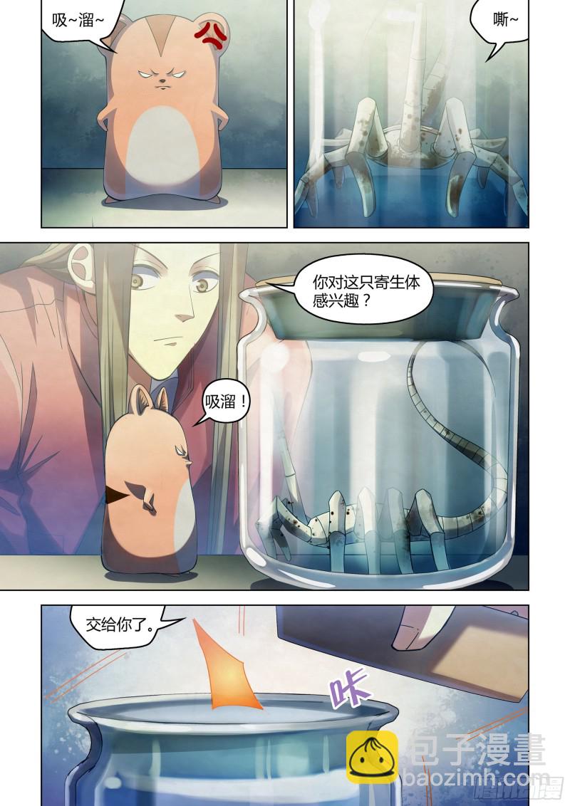 第335话-第335话