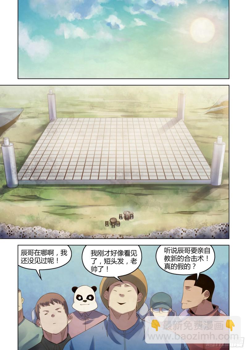 第337话-第337话