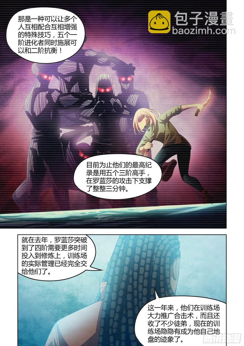 第337话-第337话