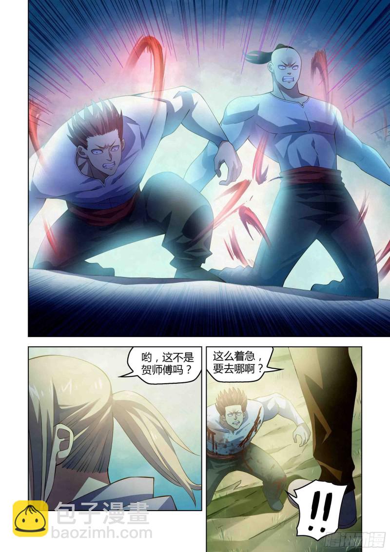 第339话-第339话