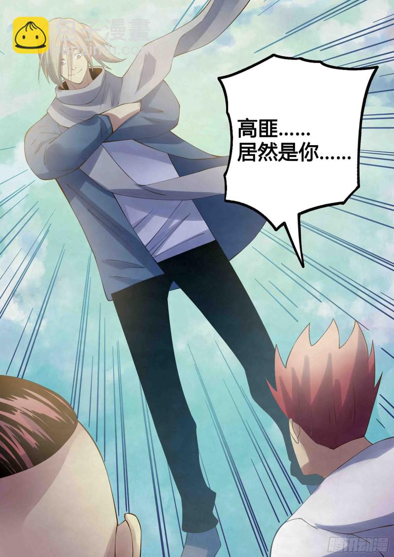 第339话-第339话