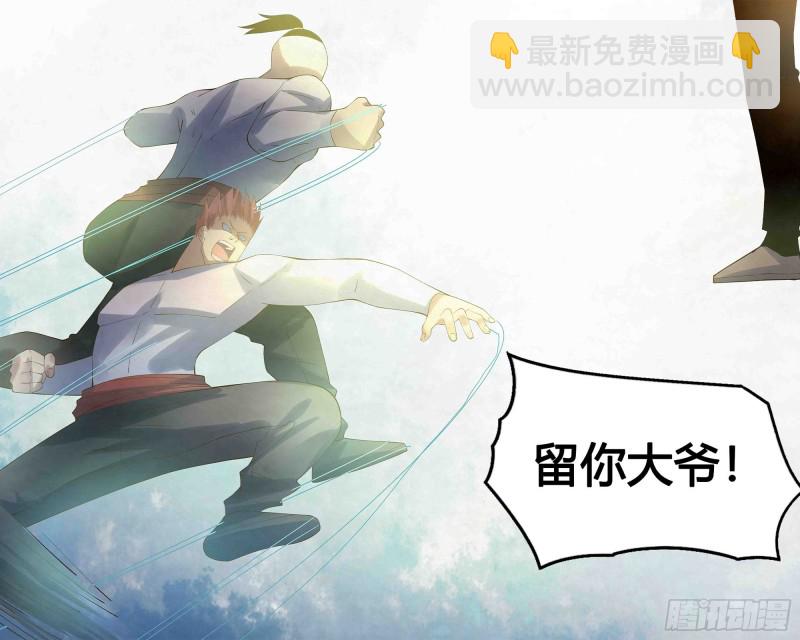 第339话-第339话