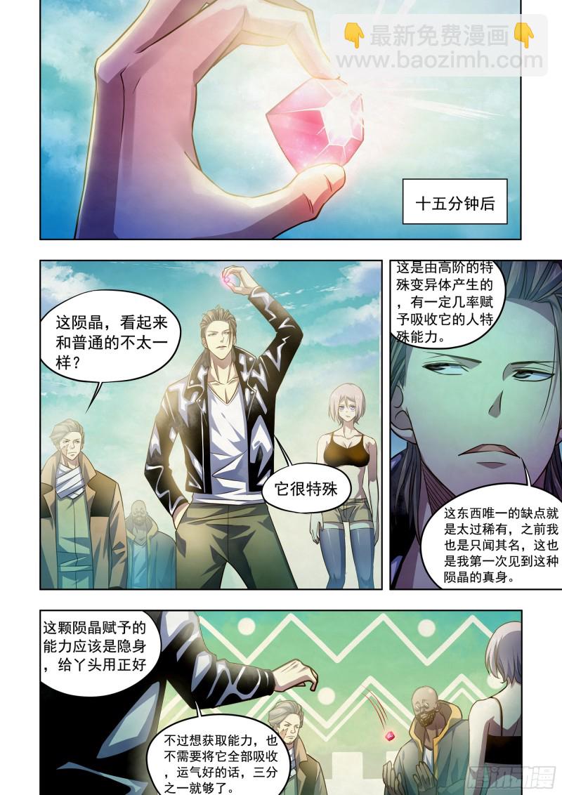 第341话-第341话