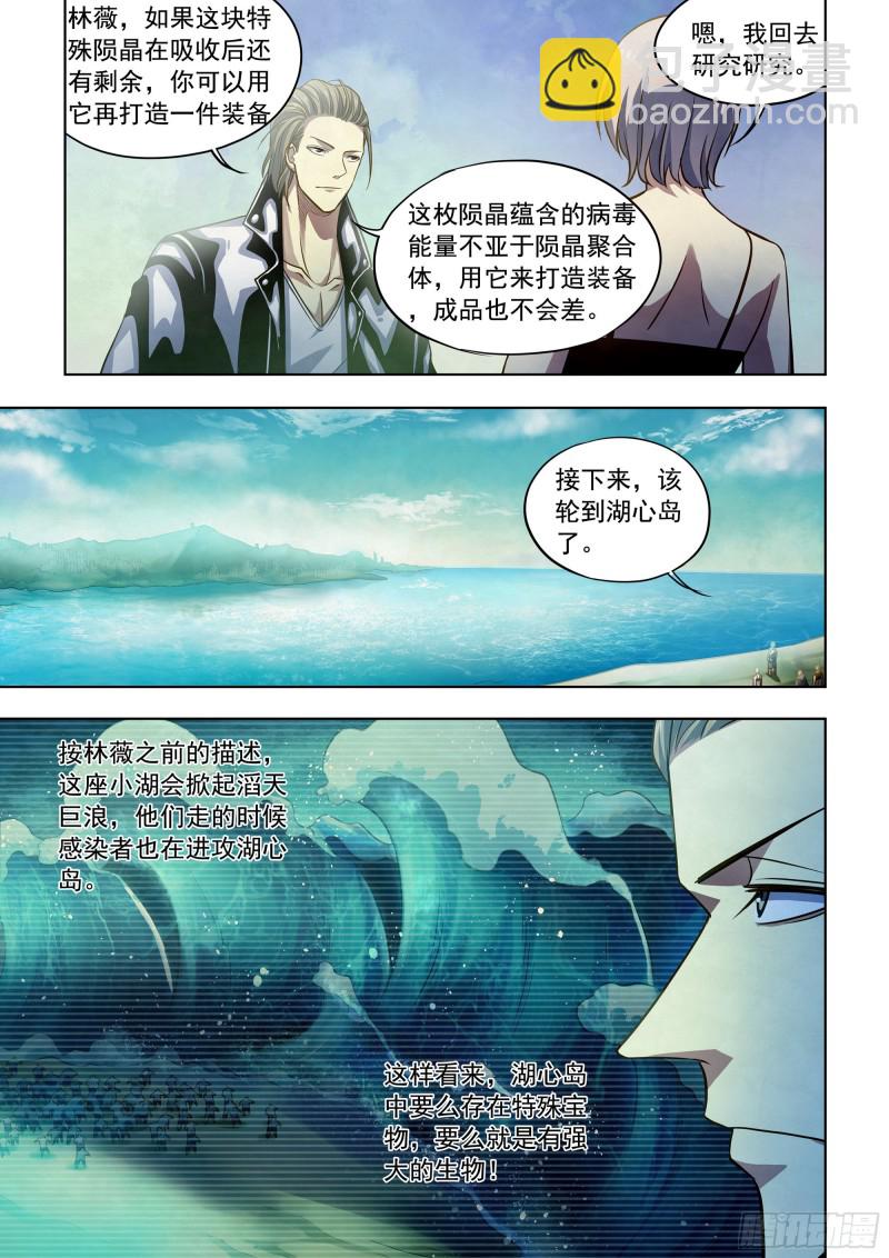 第341话-第341话