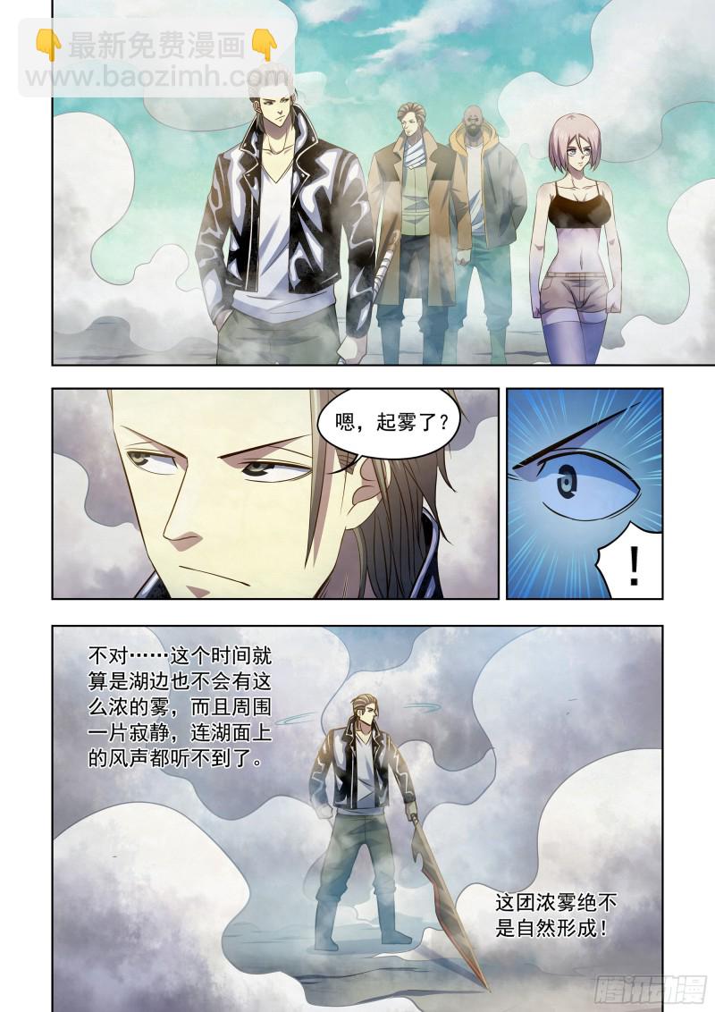 第341话-第341话