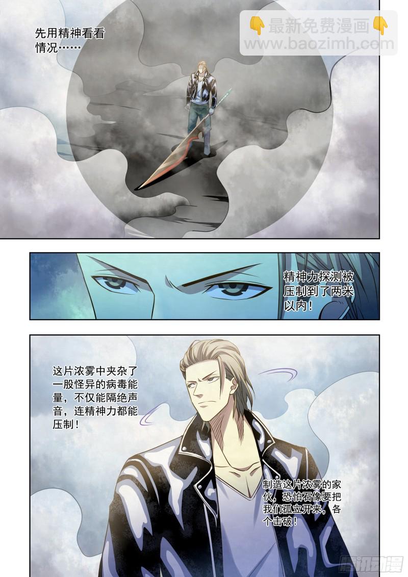 第341话-第341话