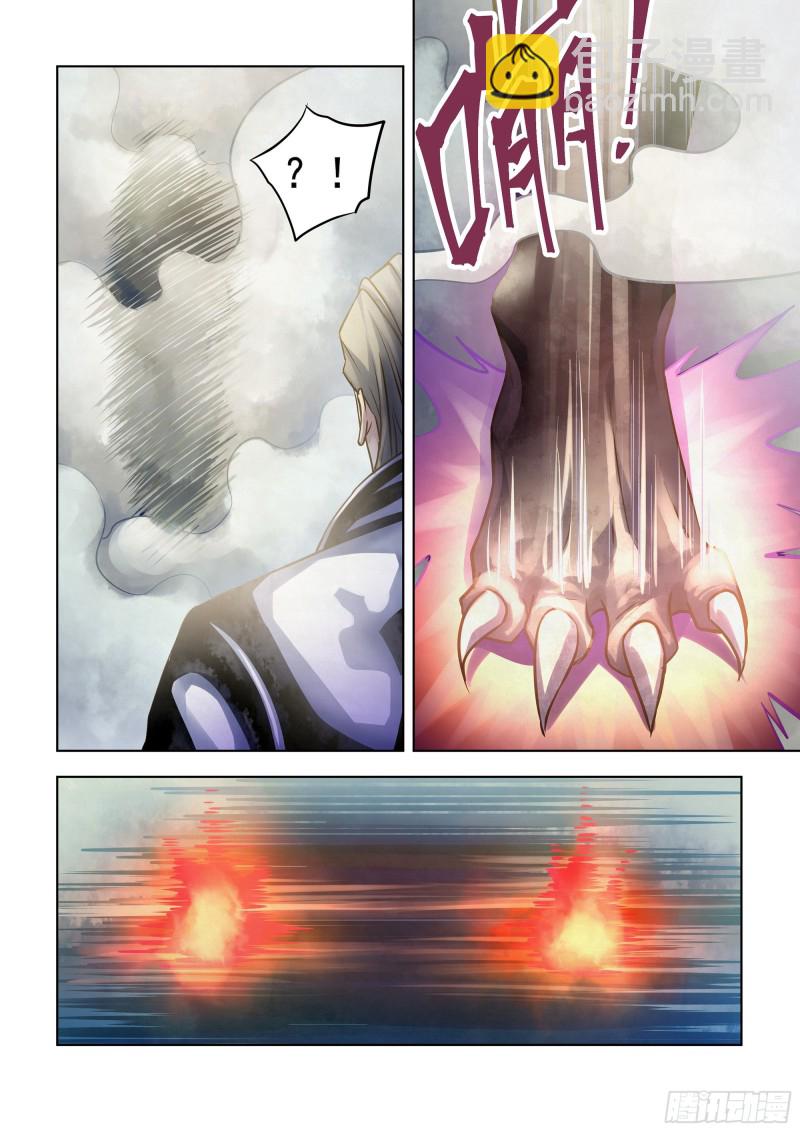 第341话-第341话