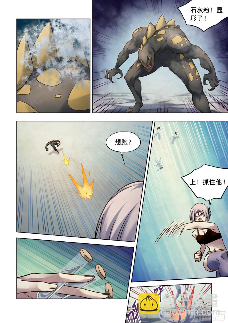 第341话-第341话