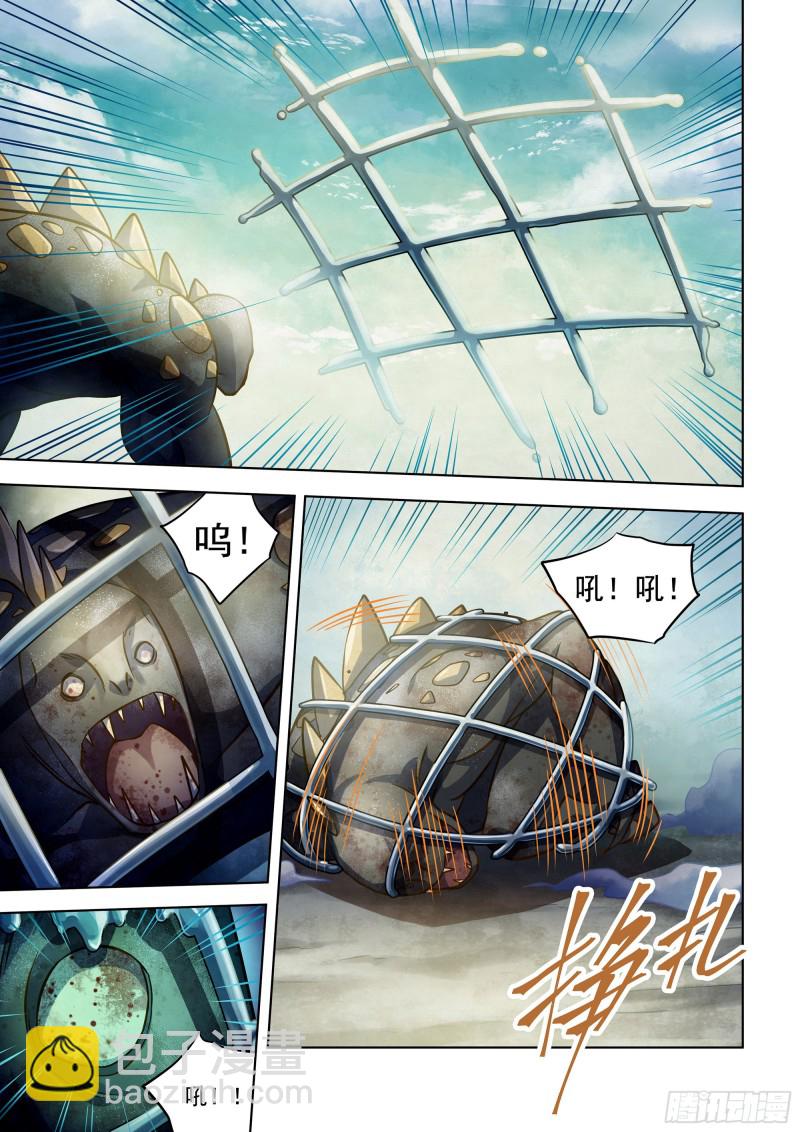 第341话-第341话