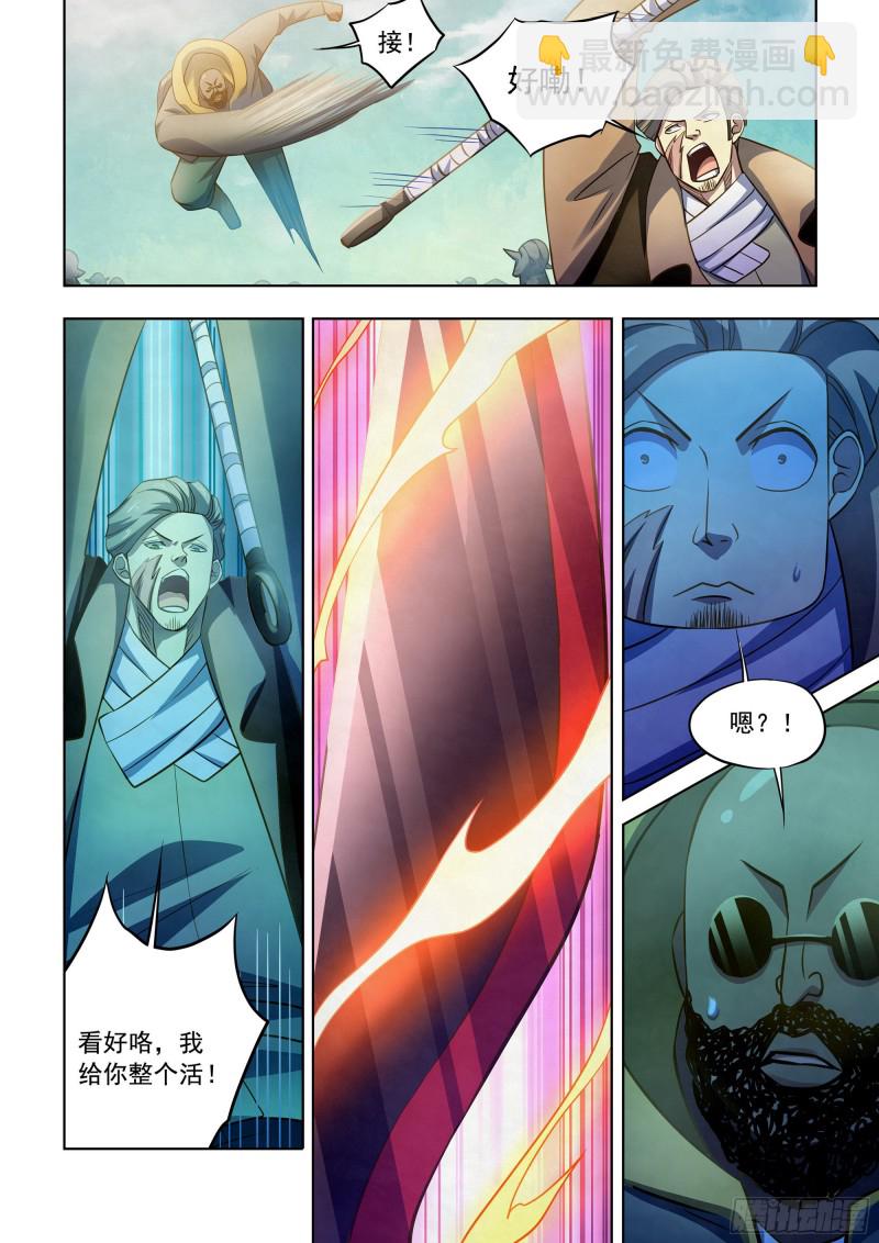 第341话-第341话